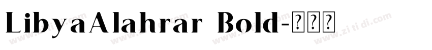 LibyaAlahrar Bold字体转换 LibyaAlahrar Bold字体转换